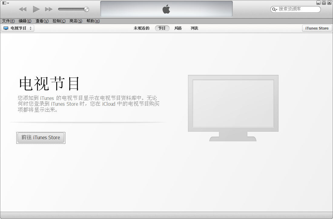 iTunesV11.1.0.126 64λٷ