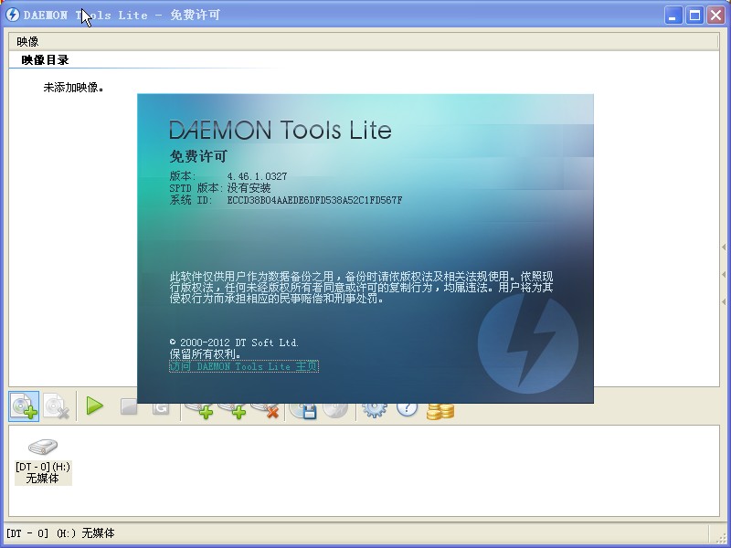 Daemon Tools LiteV6.0.0.445 İװ