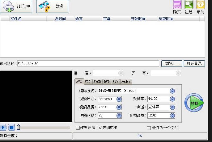 DVDתAVIתV7.5.0.0