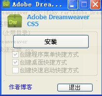 Adobe Dreamweaver CS5ɫ