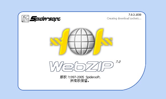 webzipV7.0.3.1030 ɫİ