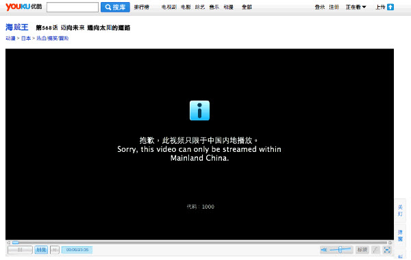 Unblock Youku(ƽſ)V2.6.9.3 ٷ°