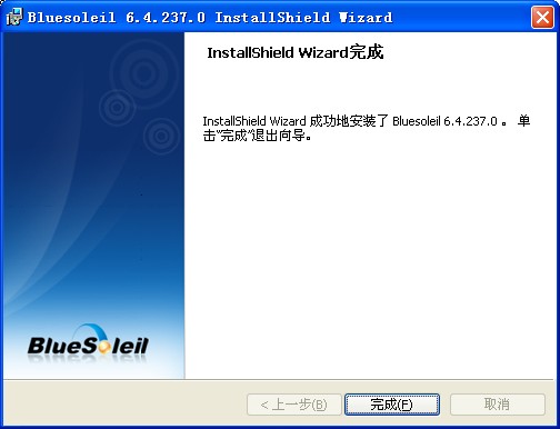 IVT BlueSoleil V6.4.237.0 İ