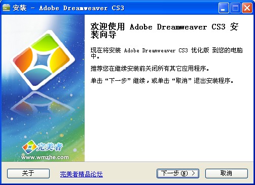 Adobe Dreamweaver CS3ٷľ