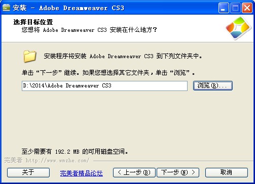 Adobe Dreamweaver CS3ٷľ