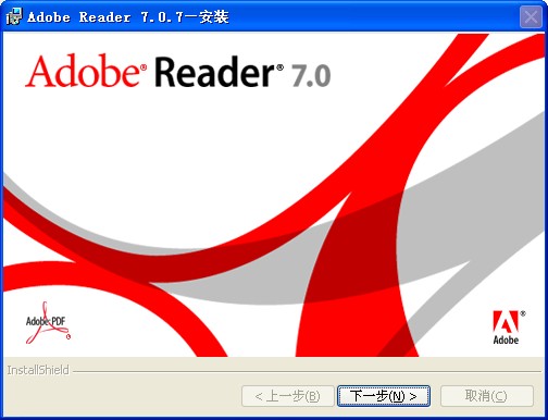 Adobe Acrobat ReaderV7.0.7 İ