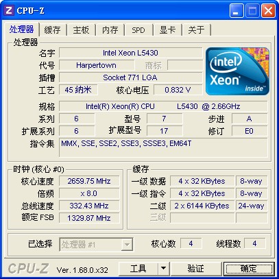 CPU-ZİV1.68 ɫ