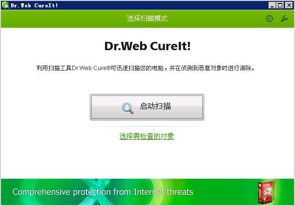 Dr.Web CureIt!v8.10 Ѱ