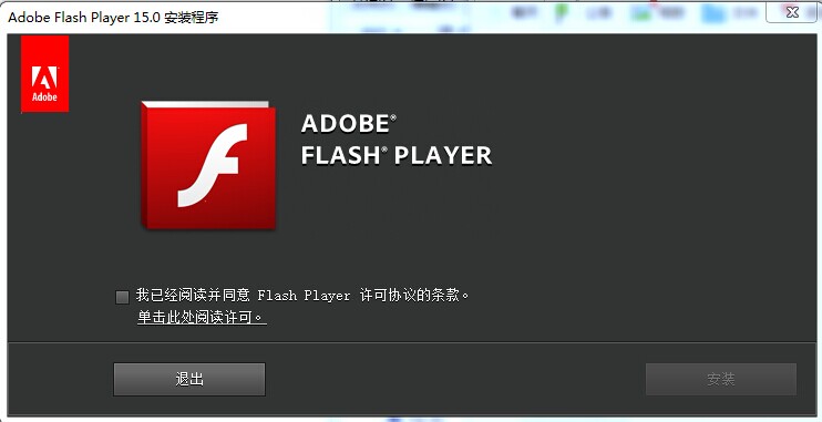 Adobe Flash Player PluginIEںˣV15.0.0.239