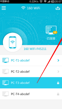 160WiFiV2.0.1.8 ׿