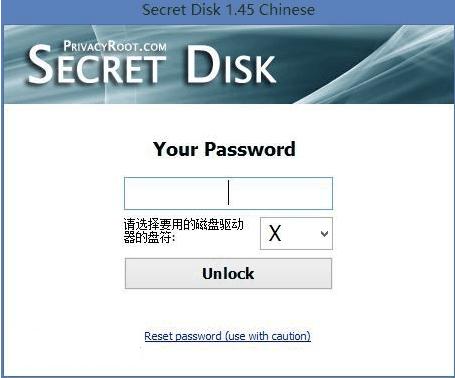 Ӳ̼(Secret Disk)V2.10 Ѱ