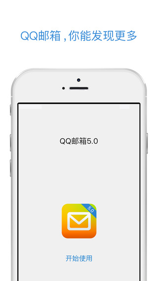 QQiPhoneV5.1.1 IOS