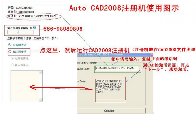 CAD2008ע