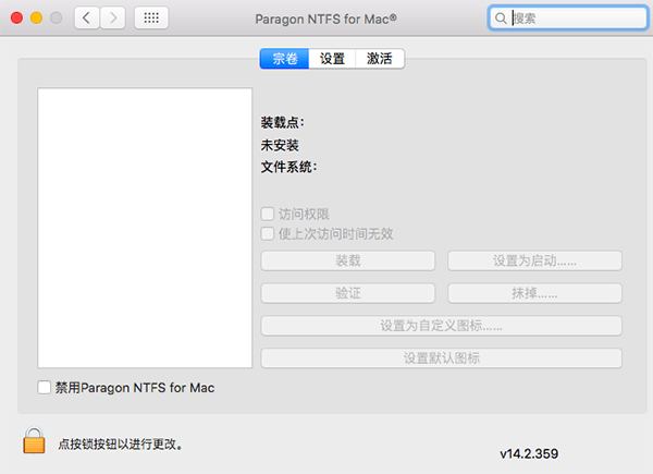 NTFS For Mac14(macдNTFS̹)V14.2.359 İ