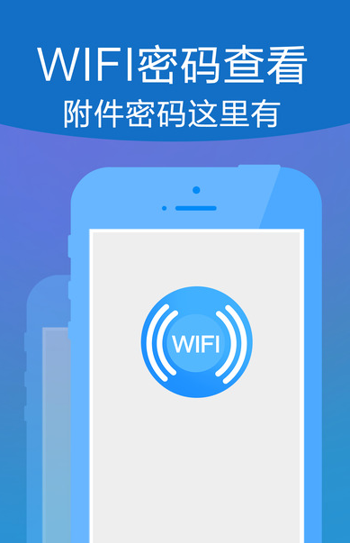 WIFI鿴iPhoneV1.0 ƻ