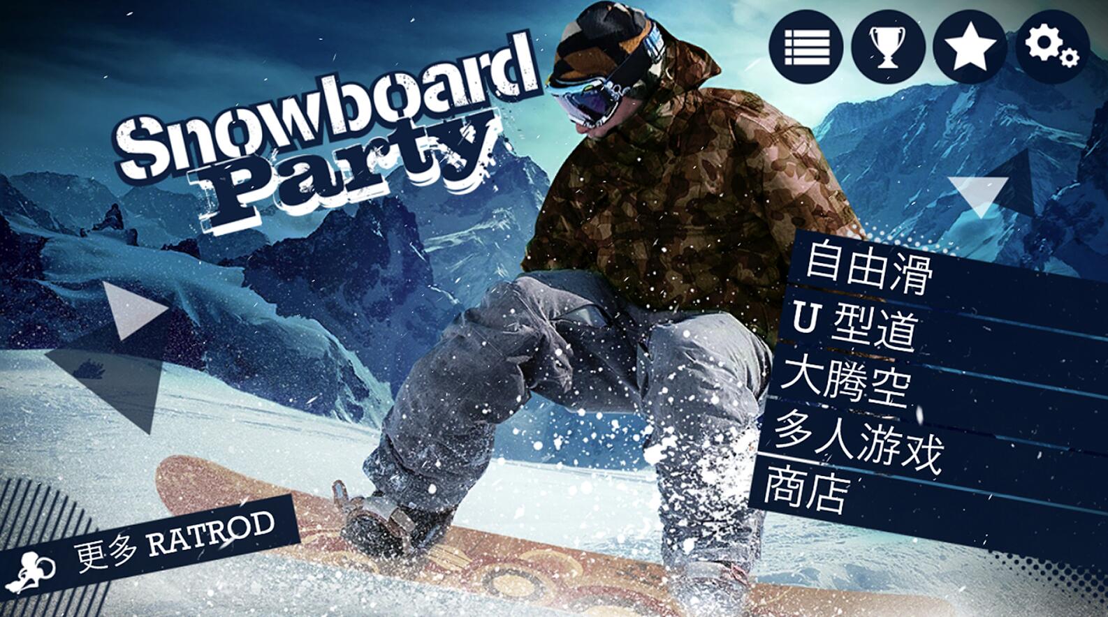 ѩʢ磨Snowboard PartyV1.1.8 ׿