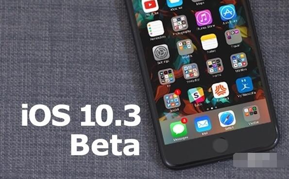 iOS10.3 Beta7