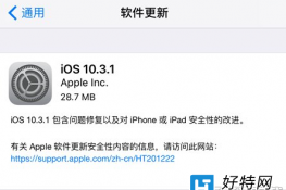 iPhone5siOS10.3.1Чô ƻ5ios10.3.1