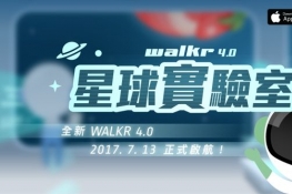 ͻһ̽ Walkr ڴðաȫϮ