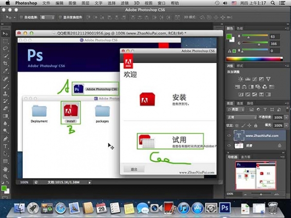 Adobe Photoshop CS6 MacV13.0.3 ٷ