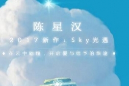 Sky ԤԼ