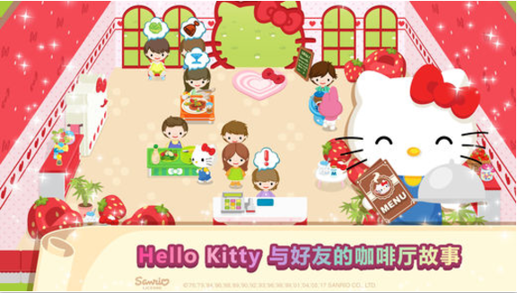Hello KittyλÿV1.0.1 IOS