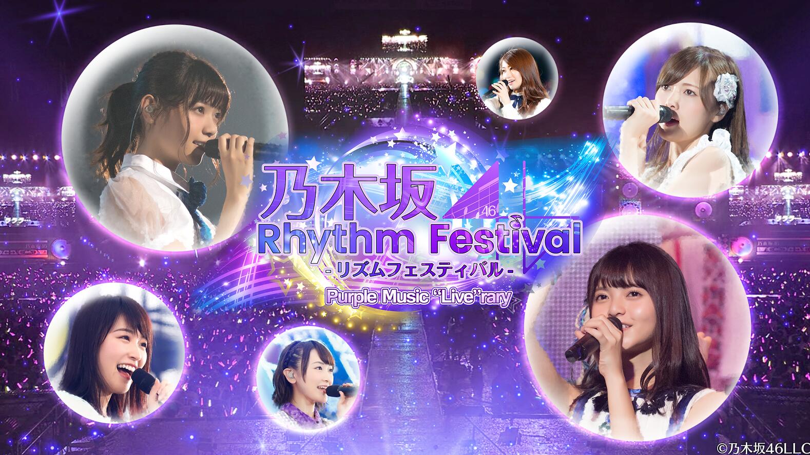 ľ46 Rhythm Festival