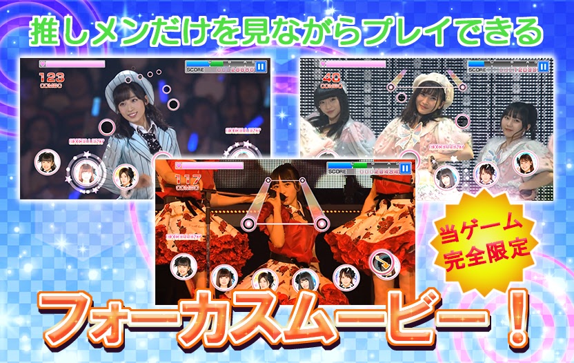 AKB48 BEAT CARNIVAL1.0.1