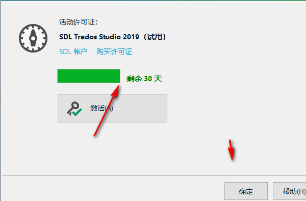 SDL Trados Studio 2019V15.0.0.29074 ƽ