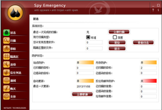 NETGATE Spy Emergency2019V14.0.605.0 ԰
