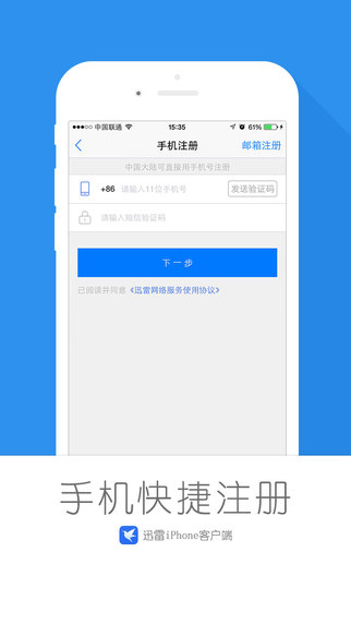ѸV1.0 iOS