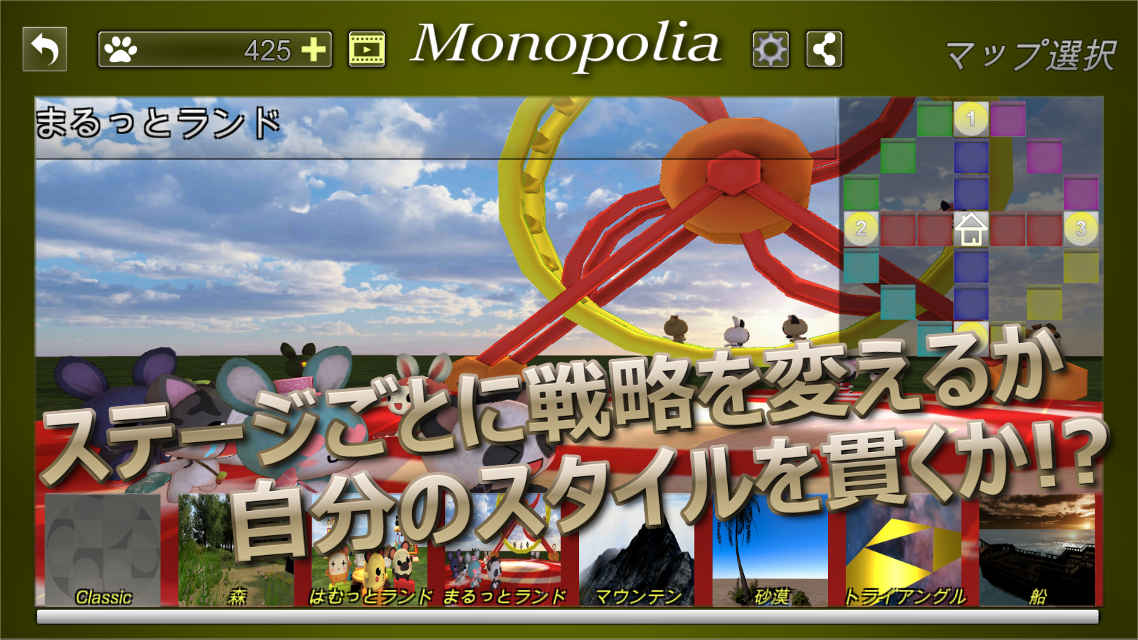 Monopolia1.02