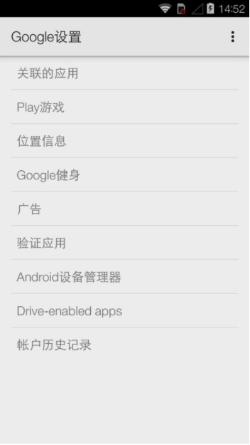 google play V16.0.87 ׿
