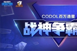 CODOL-˭Ƕս