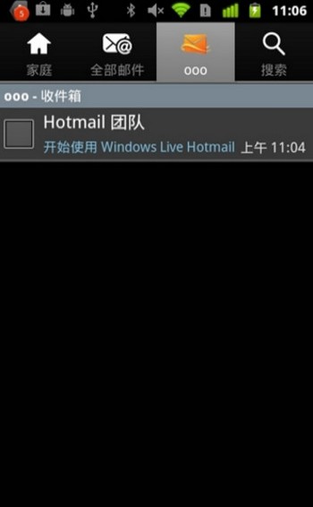 hotmail¼V7.8.2 ׿