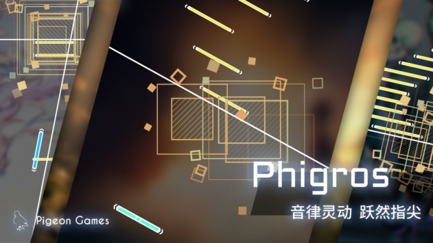 PhigrosV1.1.1 ׿