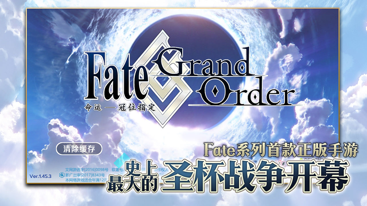 Fate Grand OrderV2.36.0 ƻ