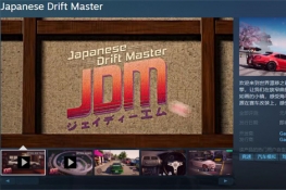 ϷJapanese Drift Master10.10
