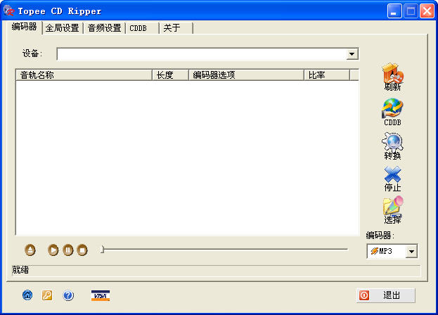 Topee CD Ripper(CDץ칤)V1.2.64 