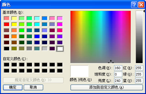 Colors(滭)V1.1 ɫİ