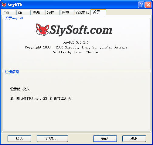SlySoft AnyDVD HD(DVDӰ)V7.4.2.0 ر