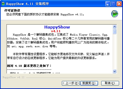 HappyShow(ɰ)V4.11 Ѱ