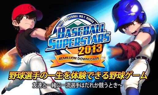 2013(Baseball Superstars 2013)V1.1.4 ׿