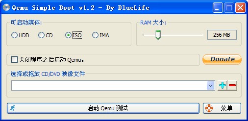 Qemu Simple Boot(̹)V1.2 ɫ