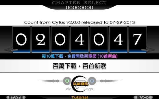 Cytus()V4.0.4 ׿