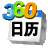 360V6.9.3 ٷ