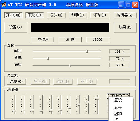 AV VCS(Ů)V3.0.73.0 ɫ