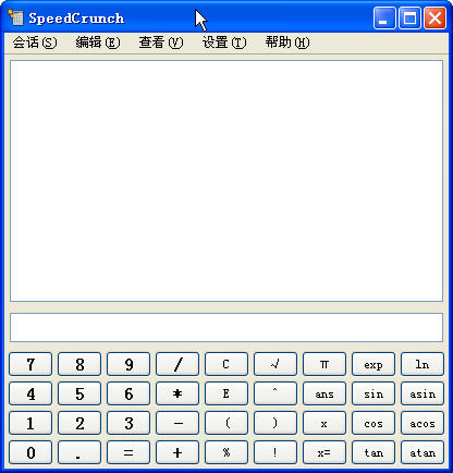 SpeedCrunch PortableV0.10.1 ɫ