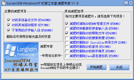 Windows XPרV1.3