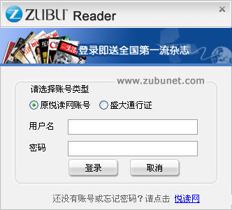 zubu readerV2.4 װ